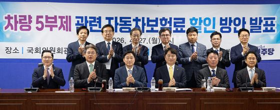 차량 5부제 관련 자동차보험료 할인 방안 발표한 민주당 중동전쟁 경제대응 특위와 손해보험사