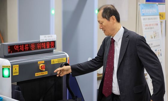 내란 가담·수사 무마 의혹 결심 공판 출석 전 소지품 검사하는 이완규 전 법제처장