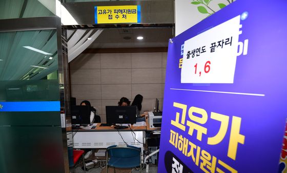 고유가 피해지원금 신청 창구