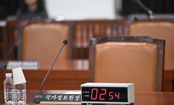 이종석 국정원장, 국회 정보위원회 불참
