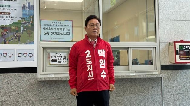 소감 밝히는 박완수 경남지사 후보