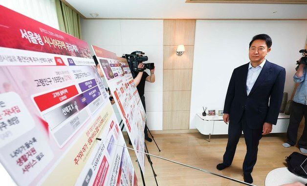 오세훈 서울시장, 서울형 시니어주택 공급계획 현장방문