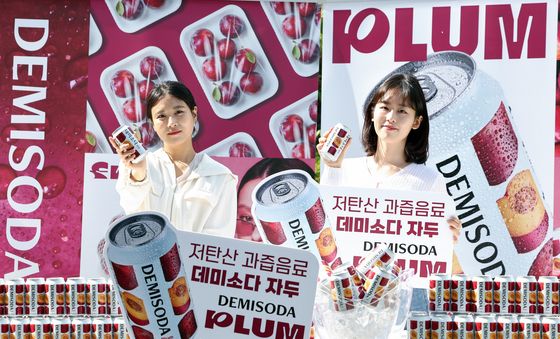 데미소다 신제품, '자두' 출시