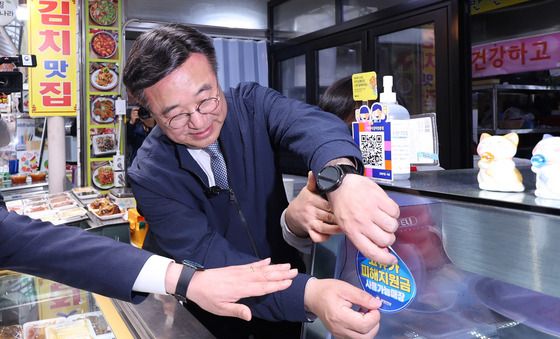 고유가 지원금 사용처 찾은 윤호중 행안부 장관