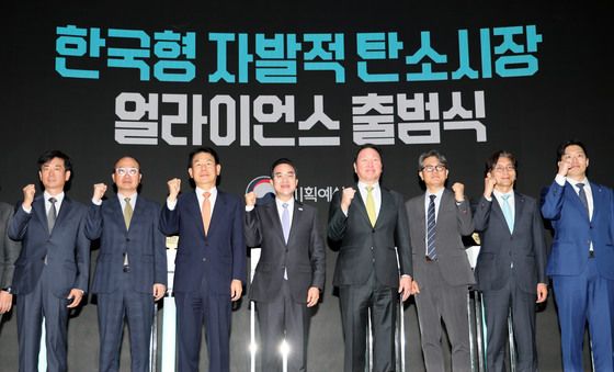 한국형 자발적 탄소시장 얼라이언스 출범