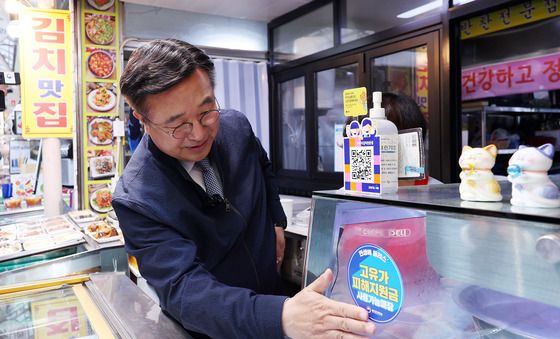 고유가 피해지원금 사용가능매장 스티커 붙이는 행안장관