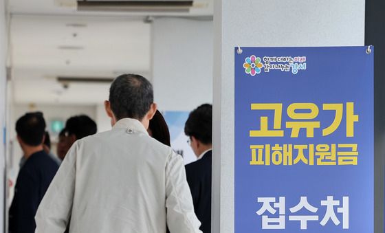 지원금 1차 지급 개시…주민센터 찾은 시민들