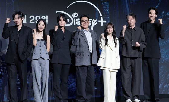 '골드랜드' 파이팅