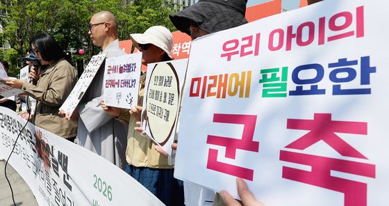 2026 세계군축행동의 날, 군축 촉구 기자회견