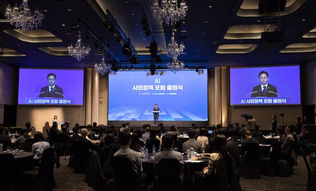 배경훈 부총리, 'AI 사회정책 포럼 출범식' 참석