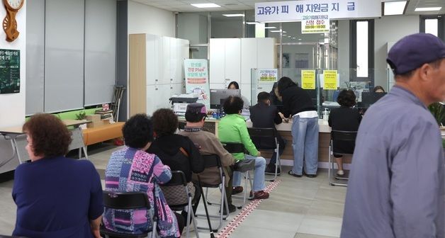 고유가 피해지원금 신청 위해 행정복지센터 찾은 주민들