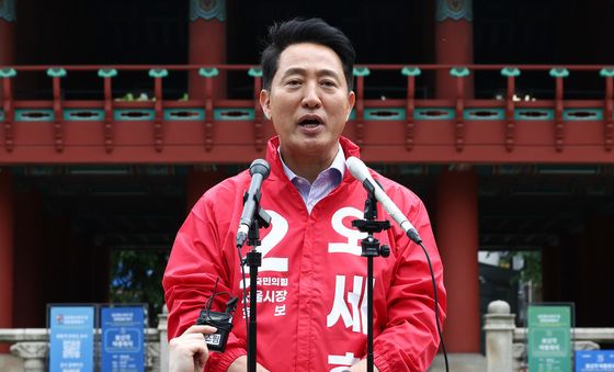 오세훈, 지선 선거캠프 출범