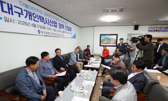 김부겸 '택시는 민심의 참구이자 시민의 발'