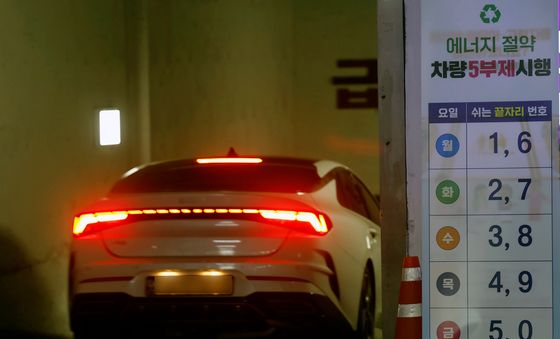 車보험료, '5부제 특약' 가입시 연 2% 할인