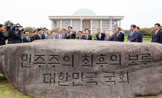 상징석 설명듣는 문재인 전 대통령
