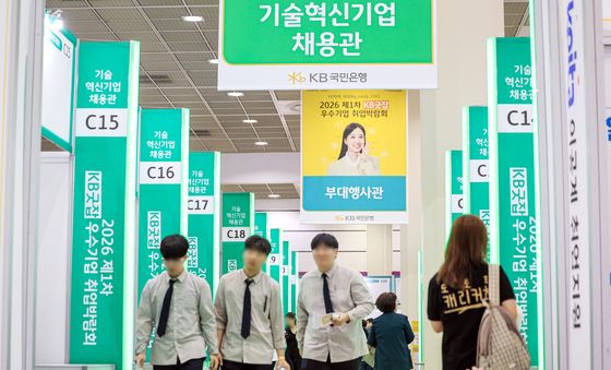 기술혁신기업 채용관도 운영되는 'KB굿잡 우수기업 취업박람회'