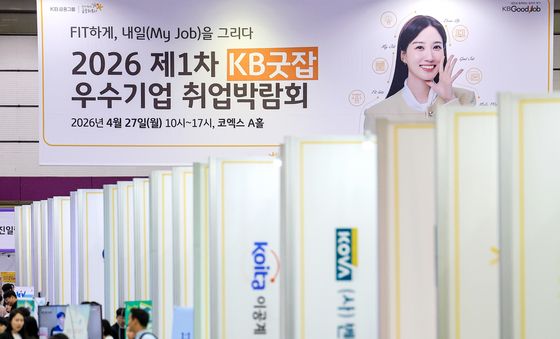 '취업 꿀팁 다모여라'···코엑스에서 만나는 우수기업 취업박람회