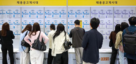 채용공고게시대 살펴보는 구직자들