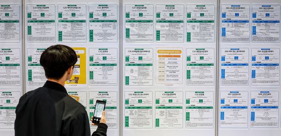 '나에게 맞는 기업 찾기'