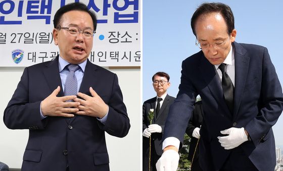 김부겸 vs 추경호 '대구시장' 선거 레이스 본격화