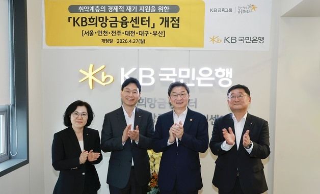 기념 촬영하는 이억원 위원장