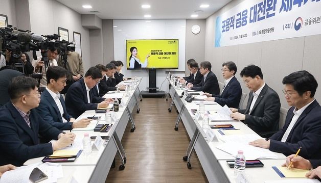 발언하는 이억원 금융위원장