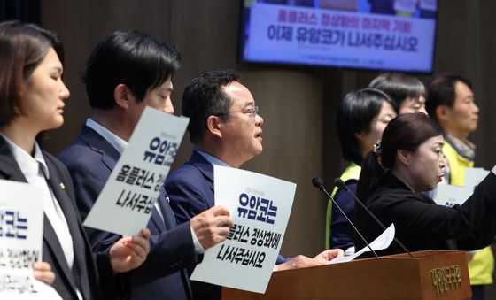 홈플러스 정상화 촉구하는 민병덕