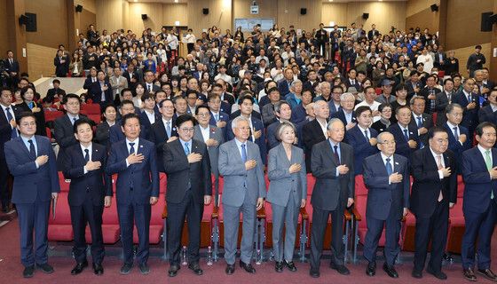 4.27 판문점선언 8주년 기념식, 국민의례하는 참석자들