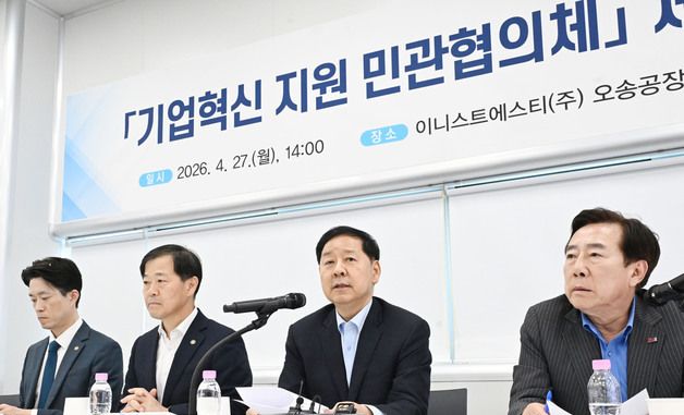 구윤철 부총리, 기업혁신 지원 현장방문 및 민관협의체 제2차 회의