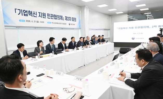 구윤철 부총리, '기업혁신 지원 현장방문 및 민관협의체 제2차 회의' 인사말