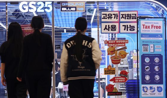 고유가 피해지원금 1차 지급…'편의점도 사용 가능'