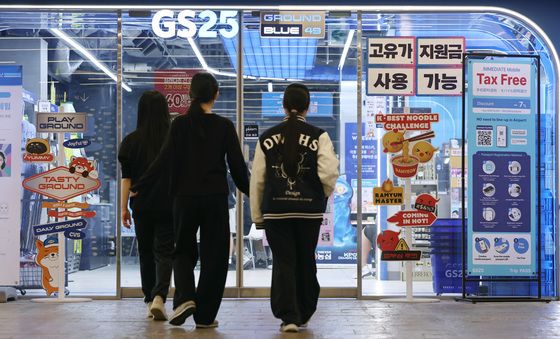 '고유가 지원금 편의점 사용 가능'