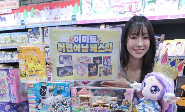 이마트, '어닐이날 페스타' 진행