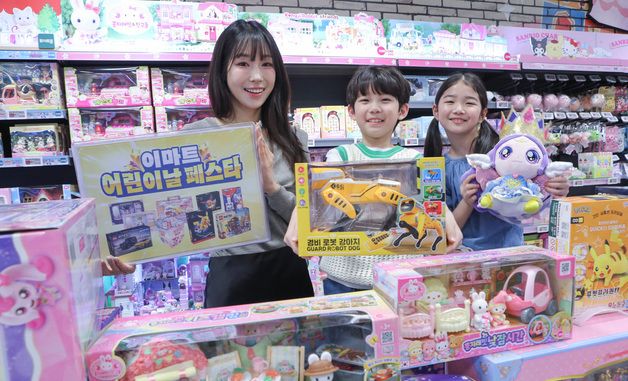 이마트, '어닐이날 페스타' 진행