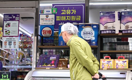 고유가 지원금 1차 지급 시작