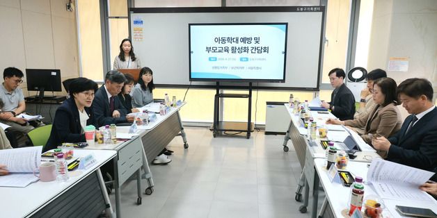 아동학대 예방 및 부모교육 활성화 간담회 발언하는 원민경 장관