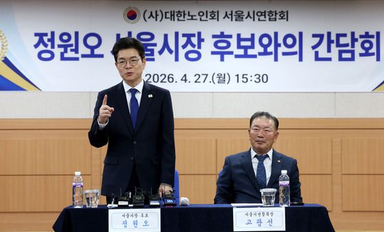 대한노인회 서울시연합회 찾은 정원오 후보