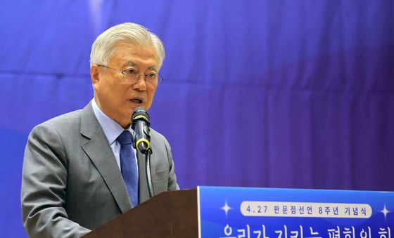 문재인 전 대통령 기념사