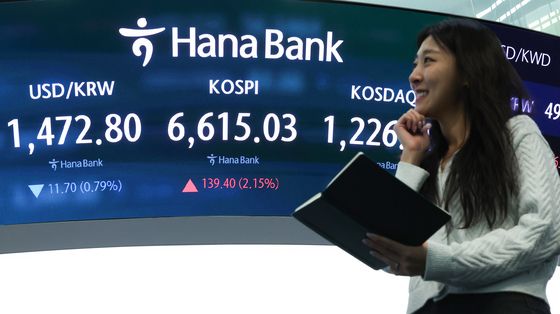 원·달러 환율 12원 내린 1472.5원 기록