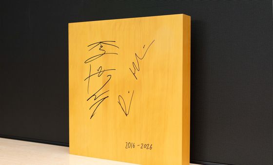 하사비스, 李대통령에 알파고 대국 10주년 기념 바둑판 선물