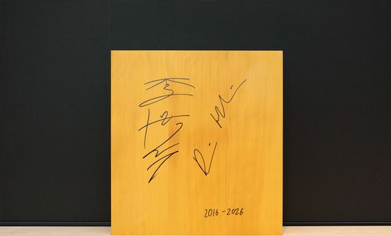 하사비스, 李대통령에 알파고 대국 10주년 기념 바둑판 선물