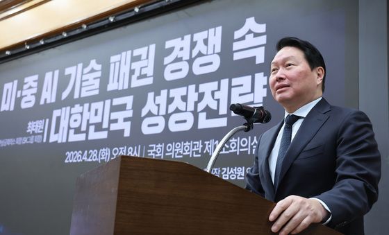 최태원 '미·중 AI 패권 경쟁 속 성장전략'