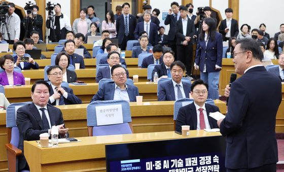 한중의원연맹 1회 정책세미나