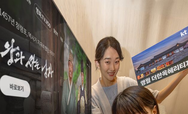 지니 TV, 가정의 달 맞아 풍성한 경품 및 특집 콘텐츠 마련