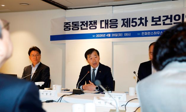 발언하는 이형훈 제2차관