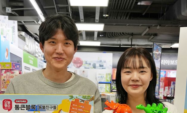 롯데마트 토이저러스, '오늘좋은 통큰블록' 출시