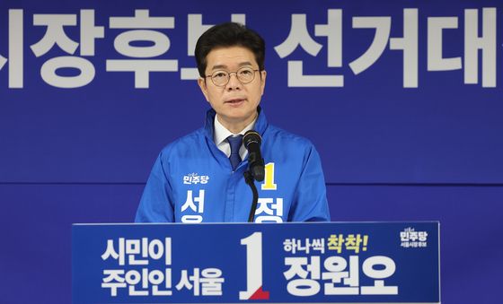 선대위 회의 발언하는 정원오 후보