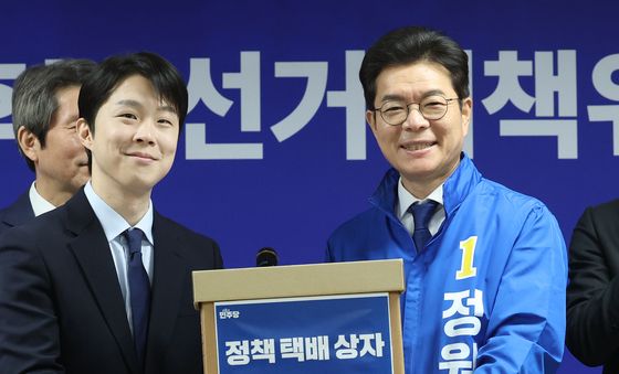 택배상자 든 정원오