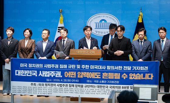 쿠팡 사태 관련 美 정치권의 사법주권 침해 규탄하는 여야