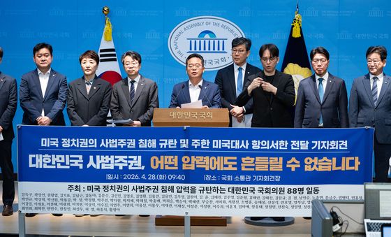 '쿠팡 사태' 미국 정치권의 사법주권 침해 규탄하는 여야 의원들